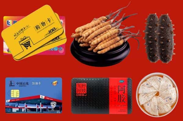 常德市石门回收礼品